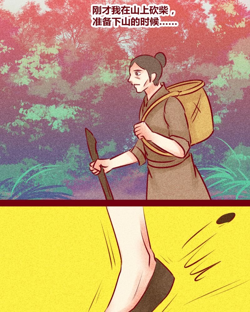 第149章：