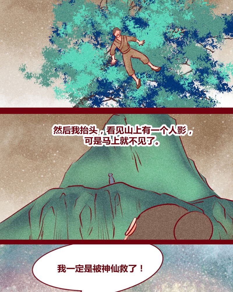 第149章：