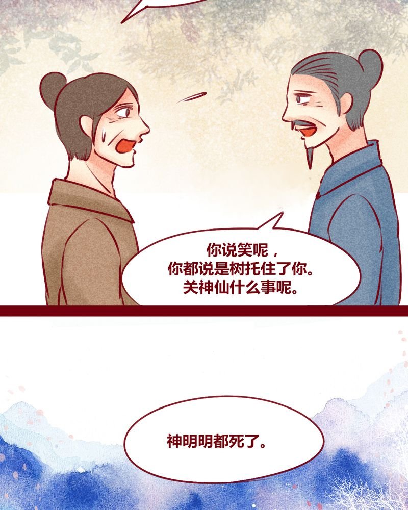 第149章：