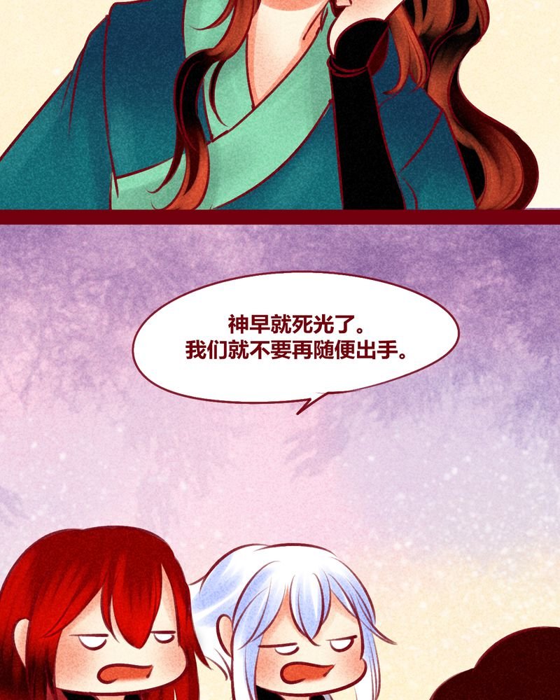 第149章：