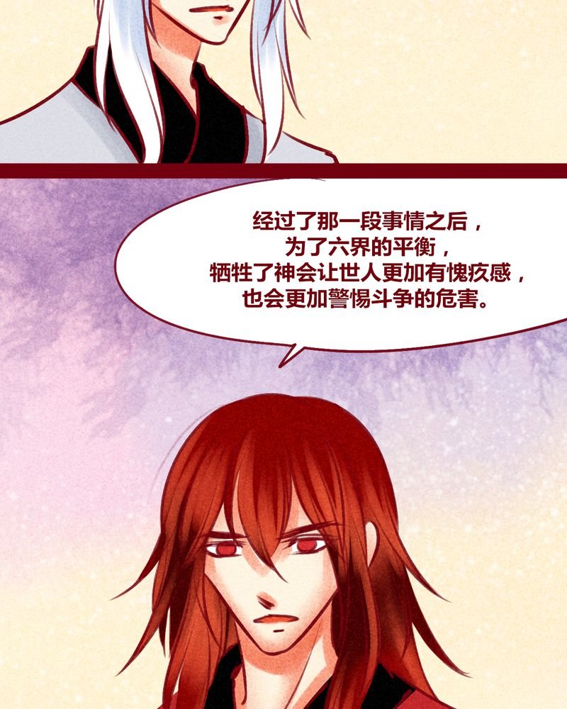 第149章：