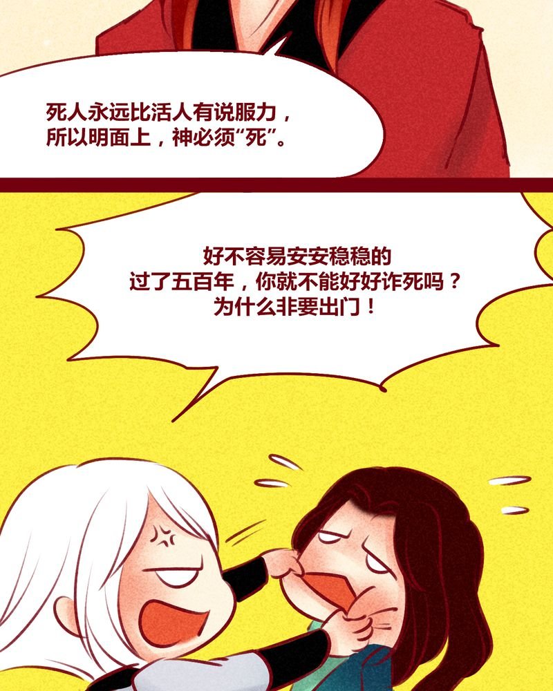 第149章：