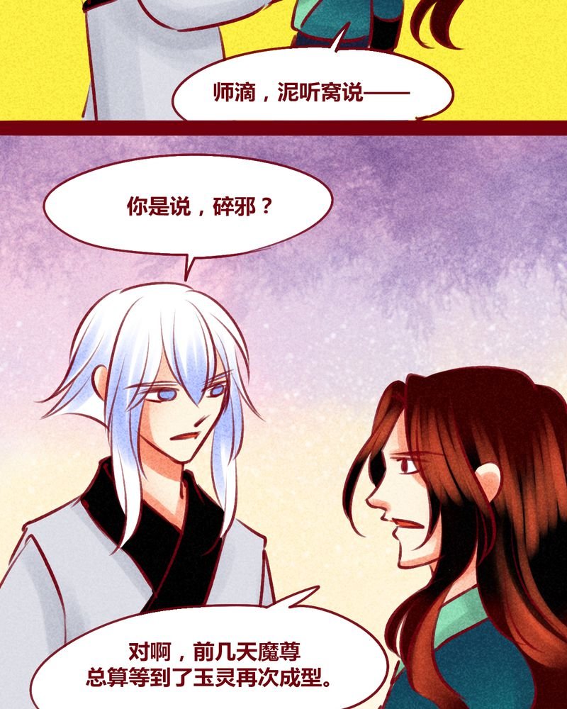 第149章：
