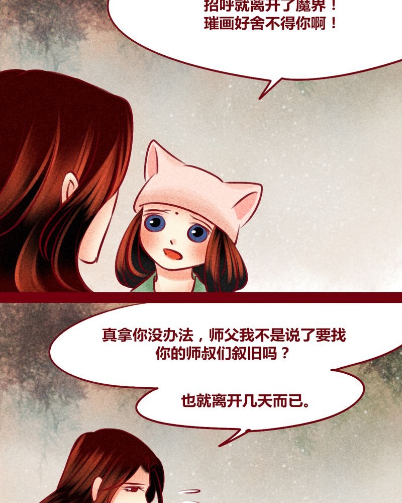 第149章：