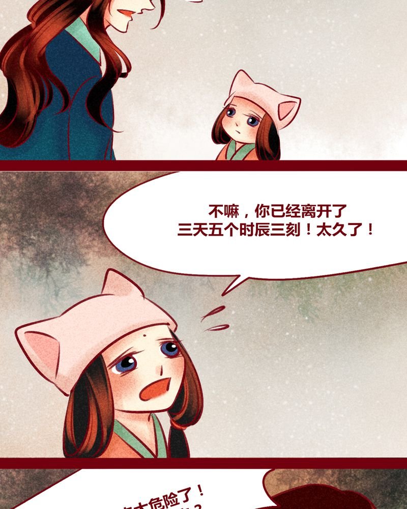 第149章：