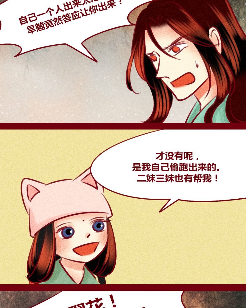 第149章：