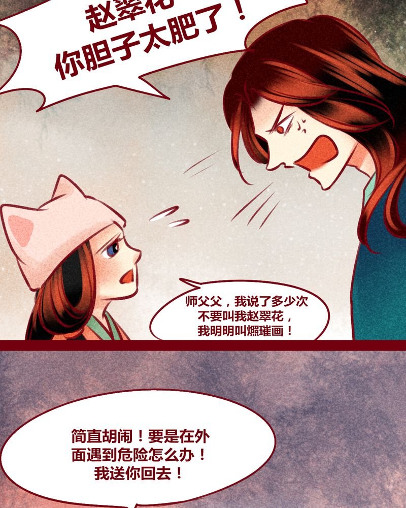 第149章：