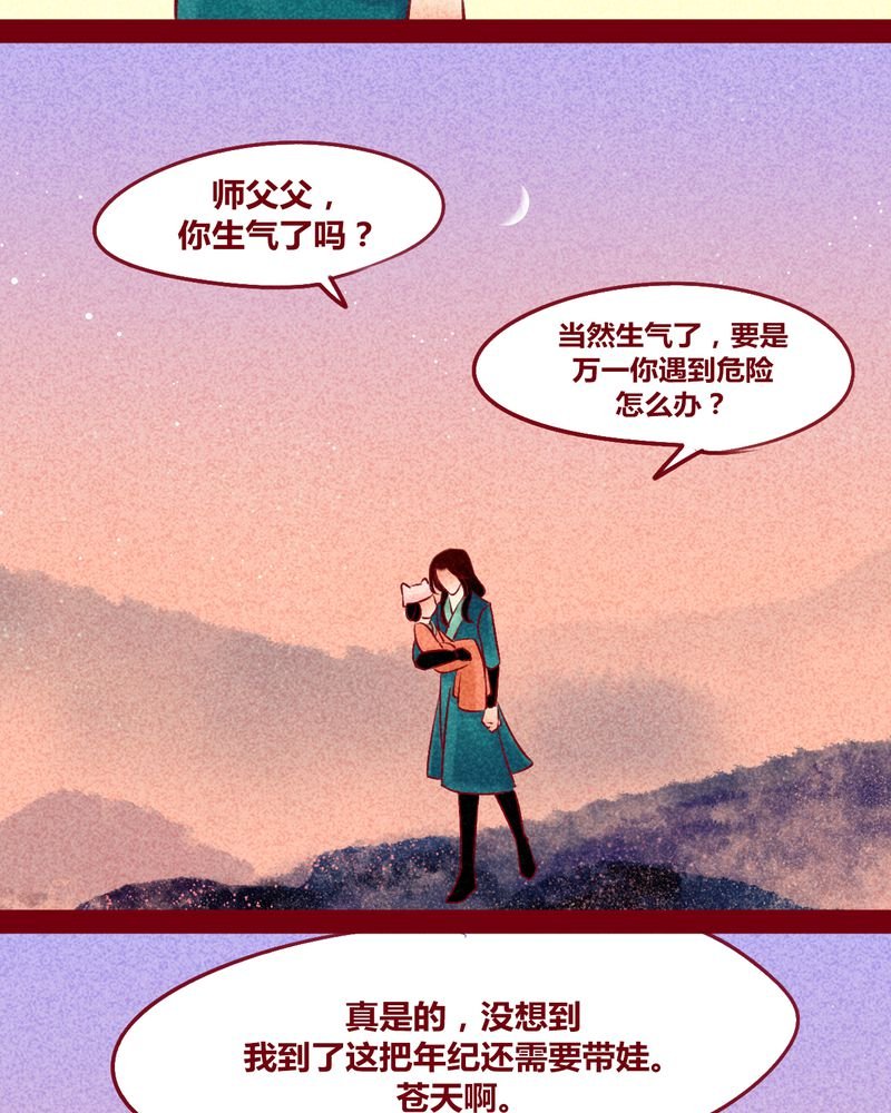 第149章：