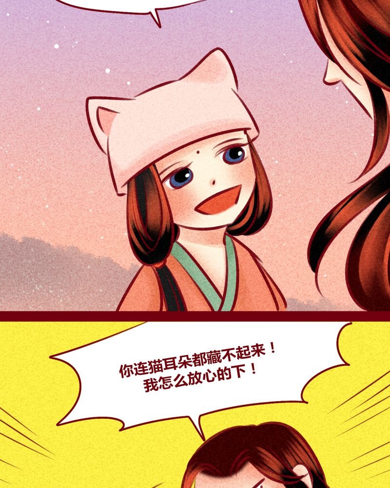 第149章：