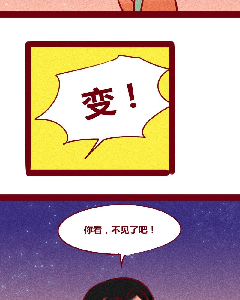 第149章：