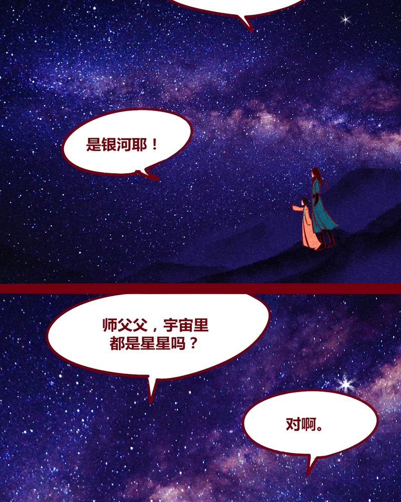 第149章：
