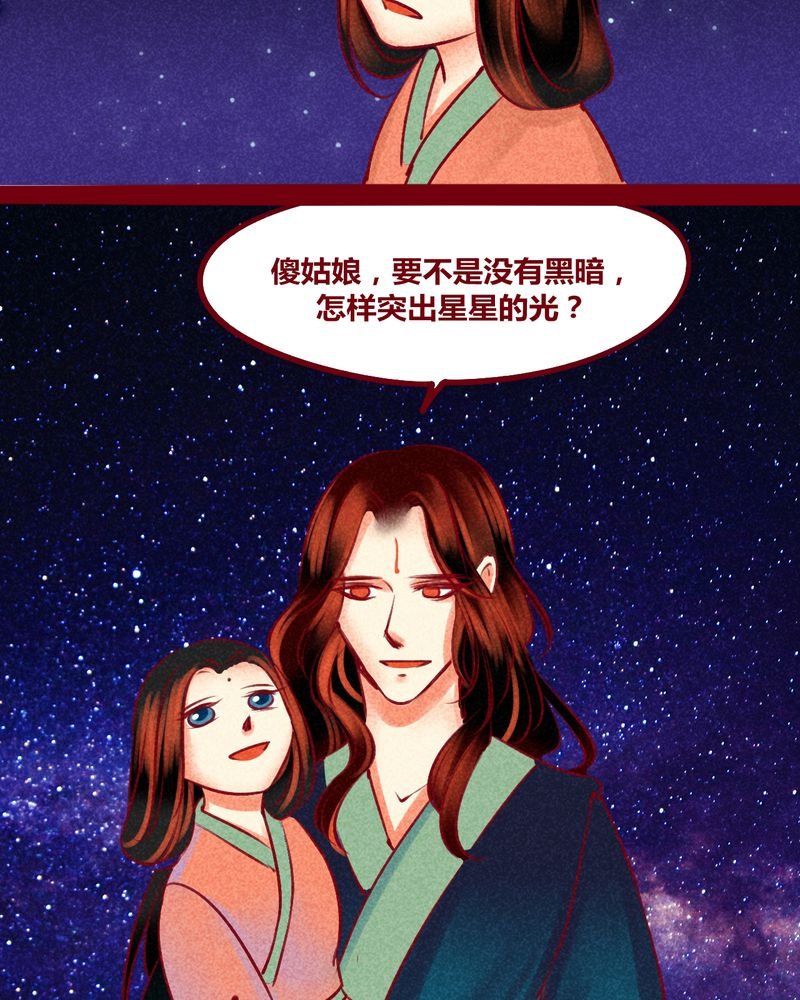 第149章：