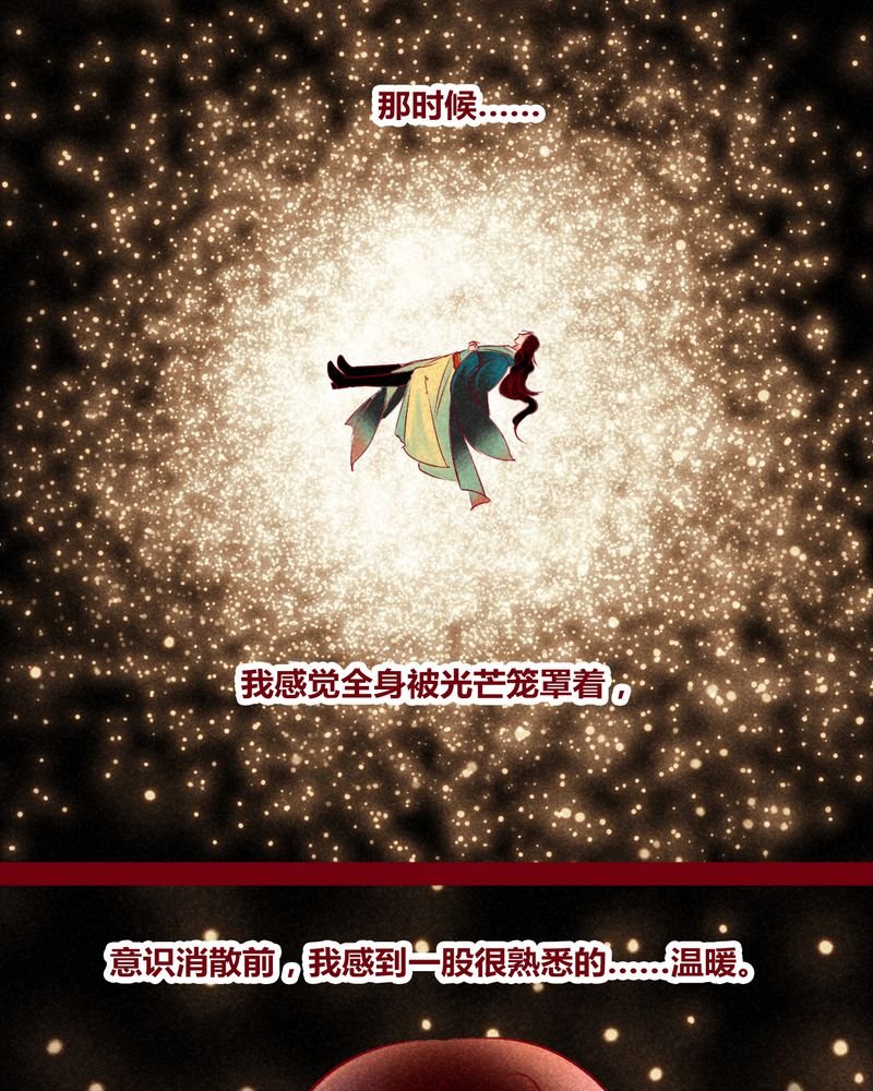第149章：