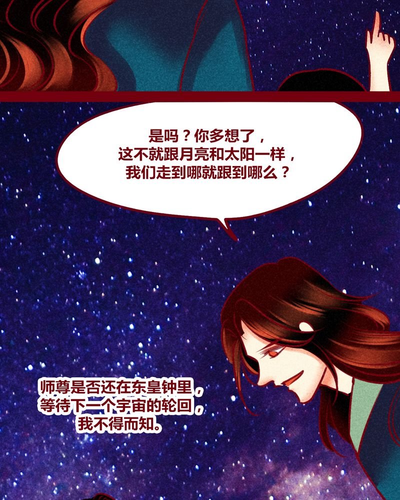 第149章：