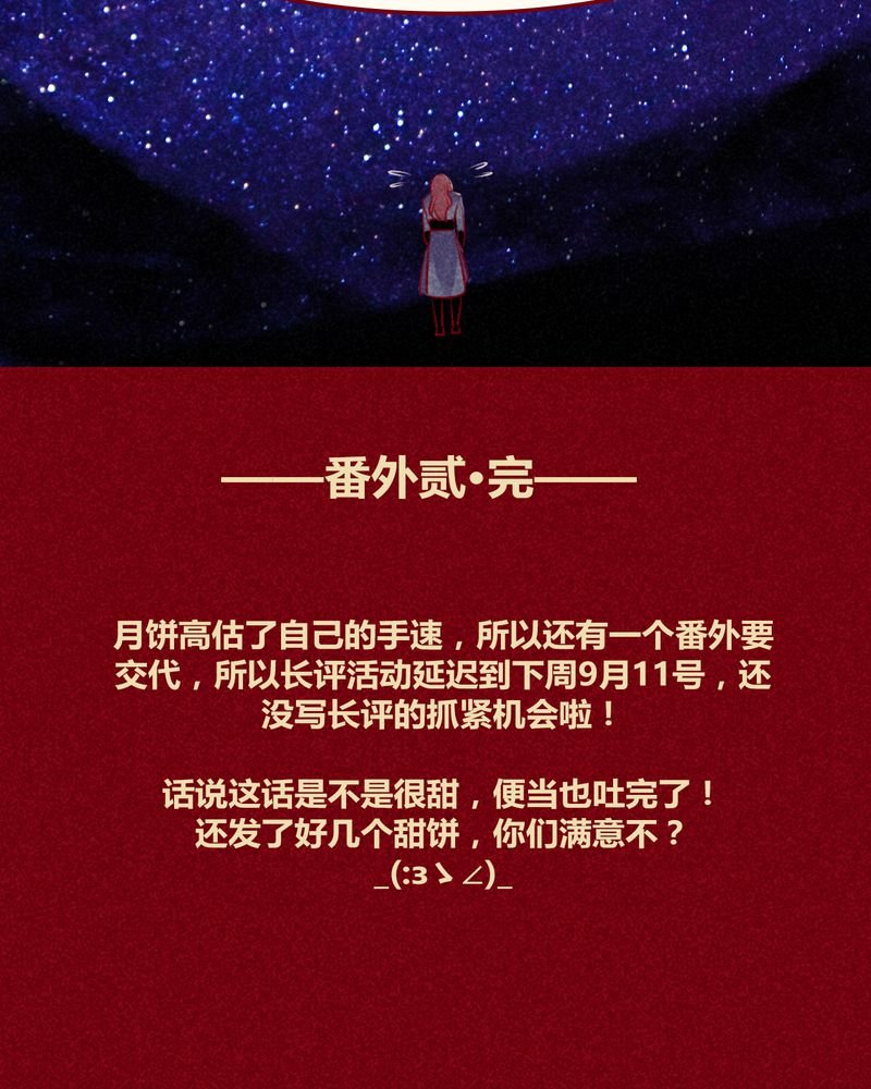 第149章：