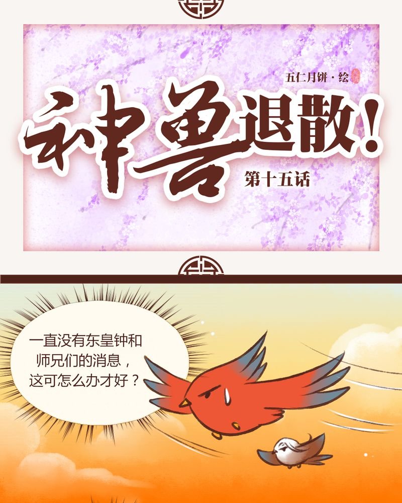 第15章：