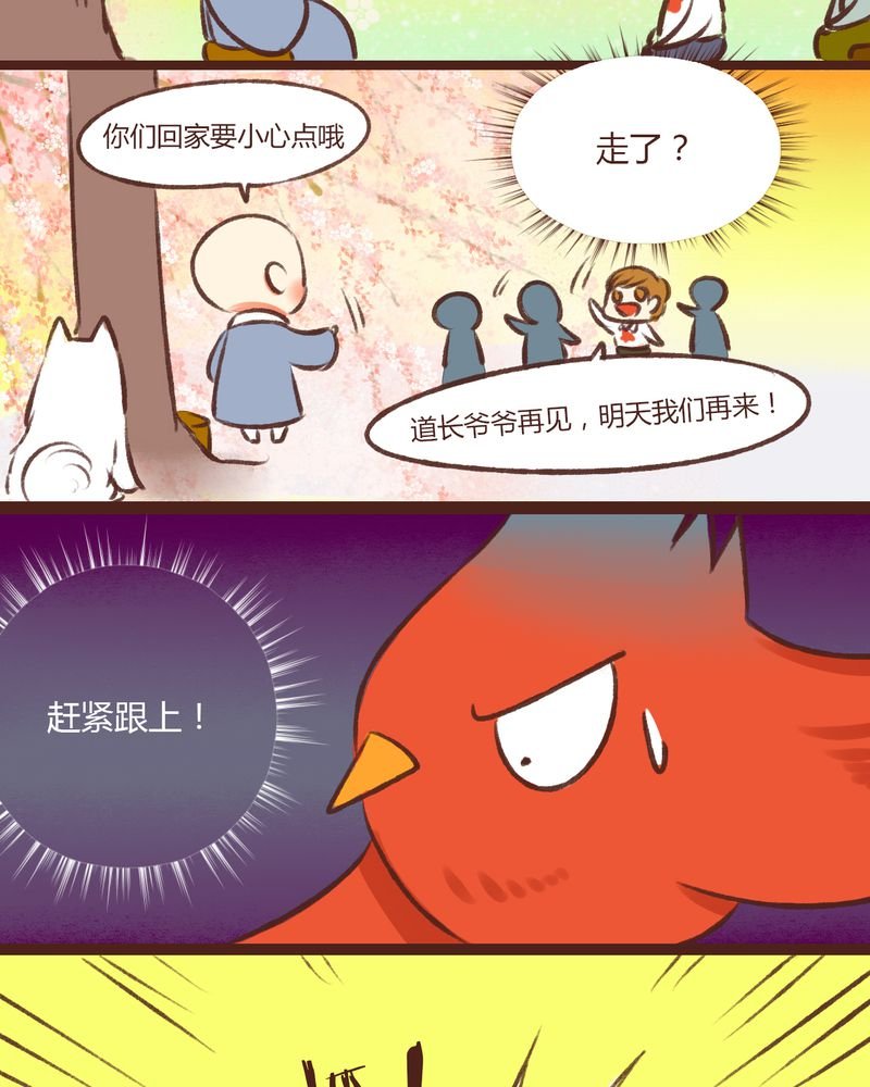 第15章：