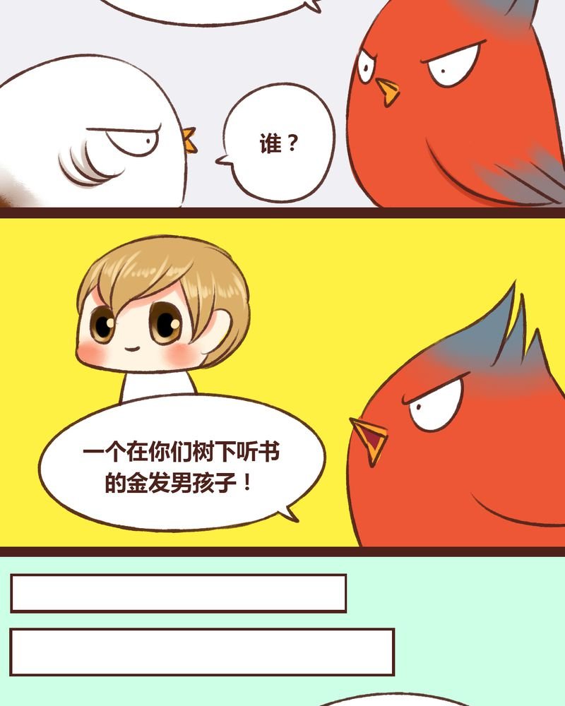 第15章：