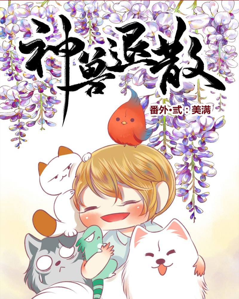 第150章：