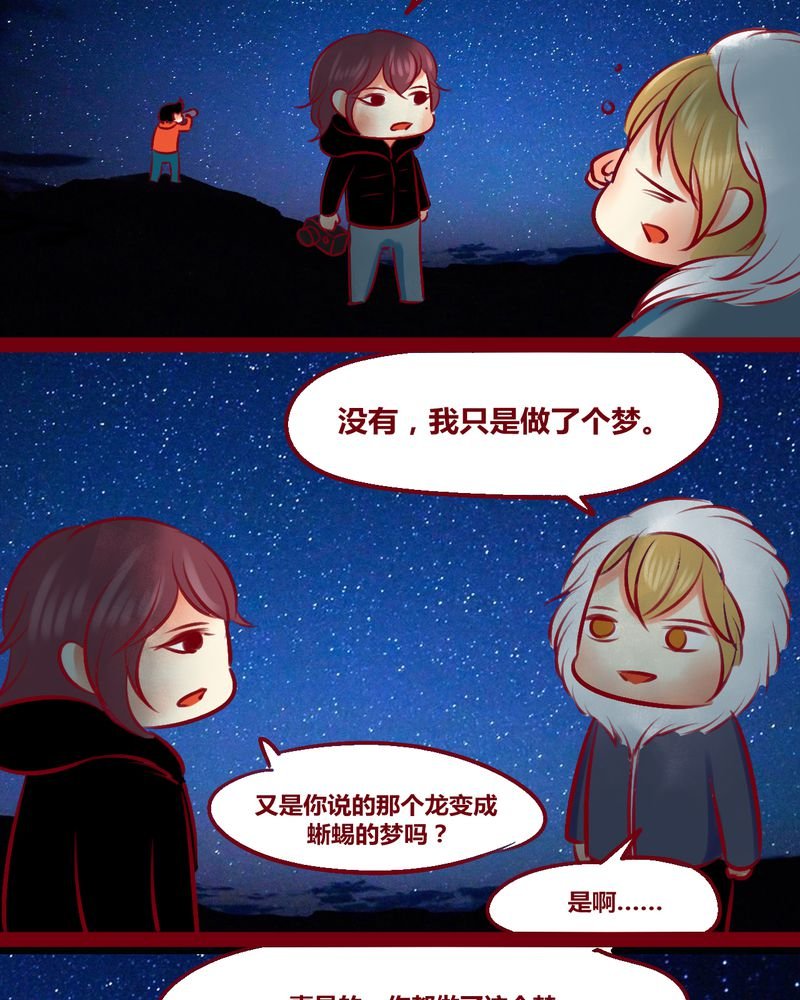 第150章：