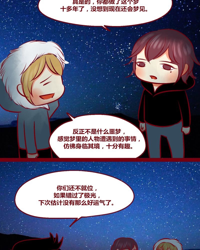 第150章：