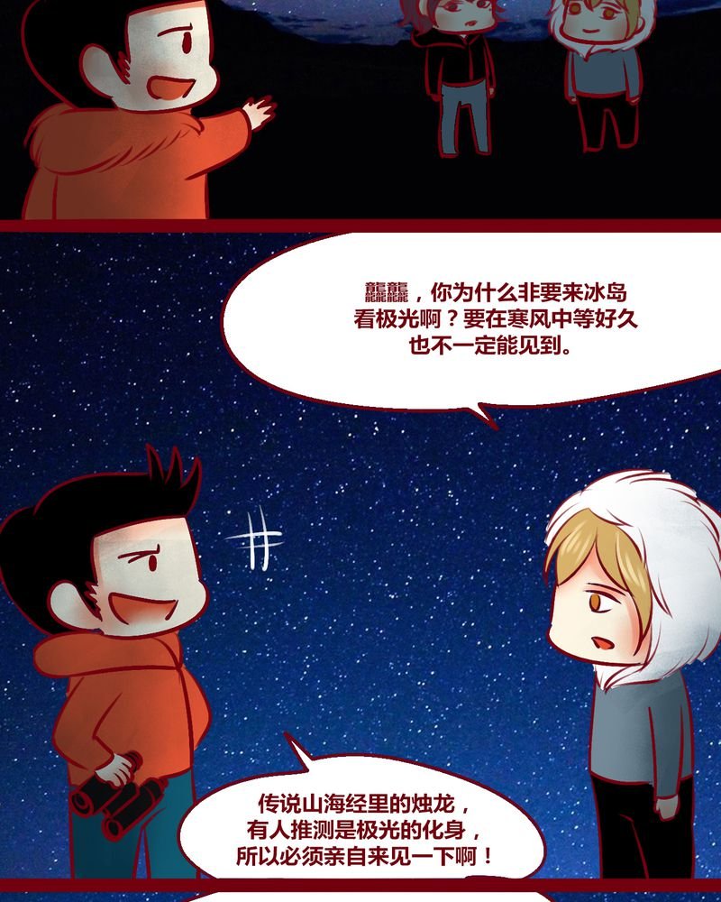 第150章：