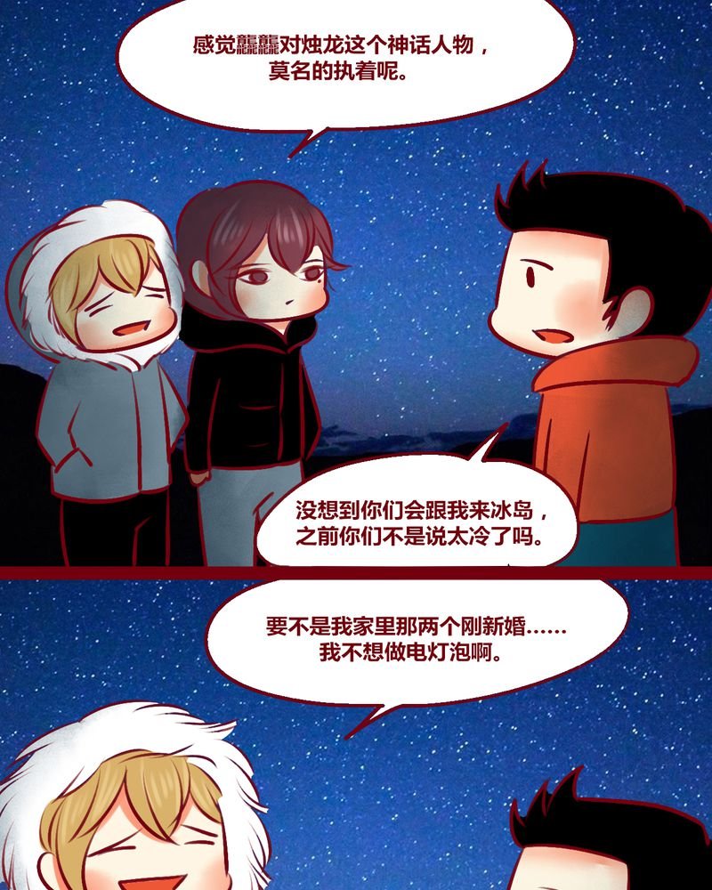 第150章：