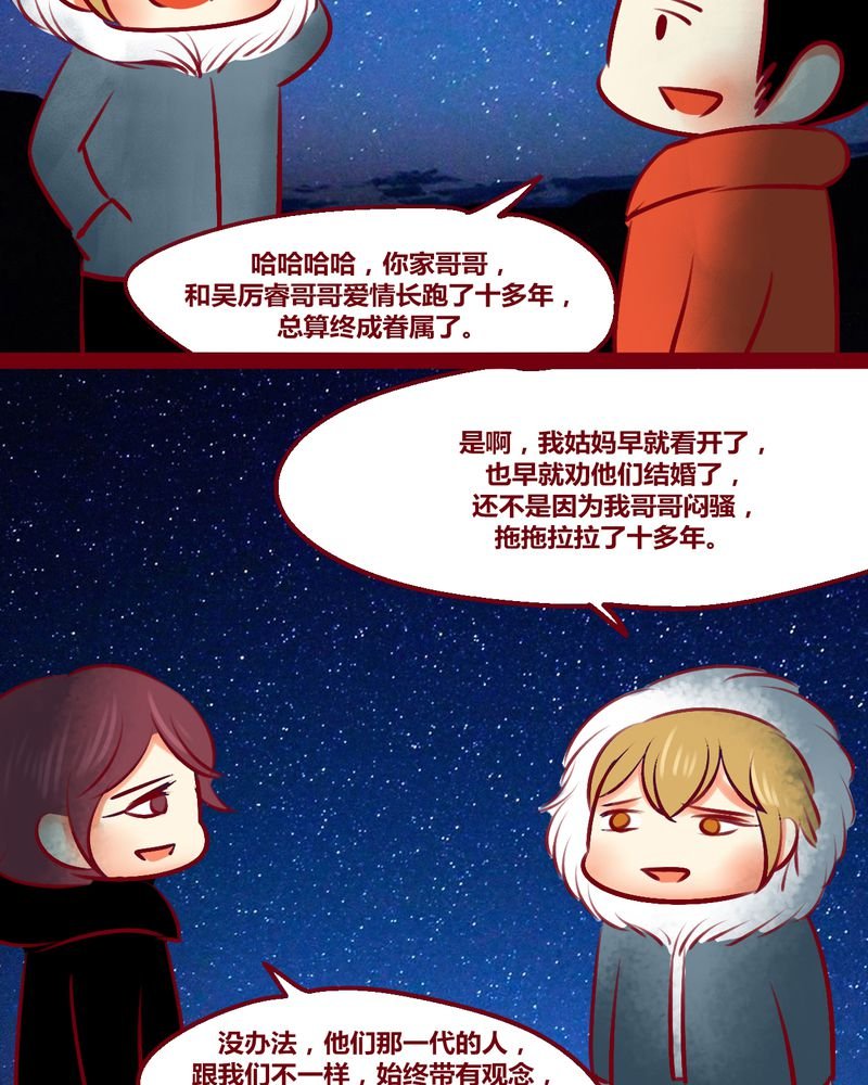 第150章：
