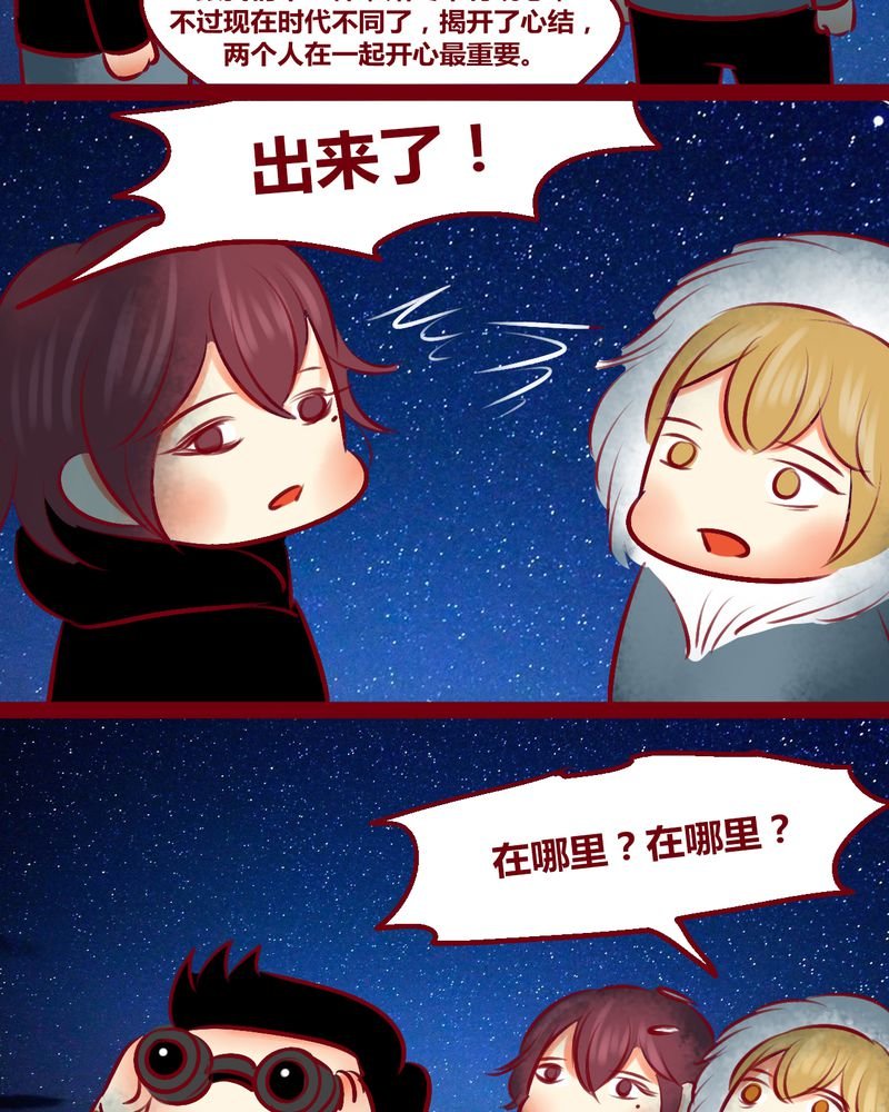 第150章：