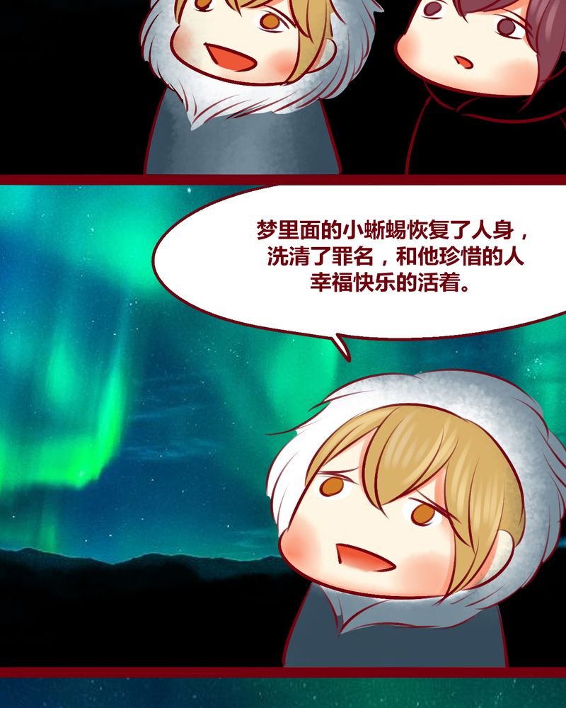 第150章：