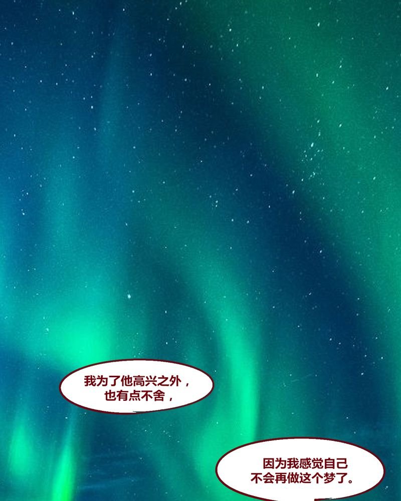 第150章：