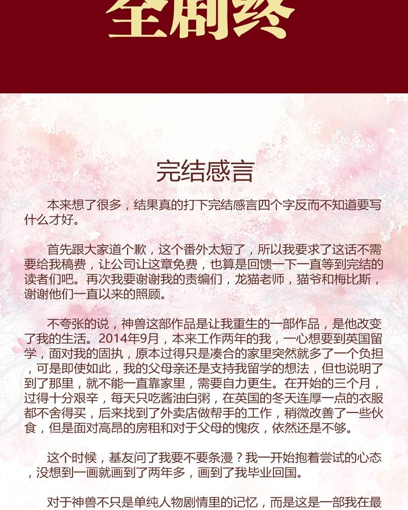 第150章：
