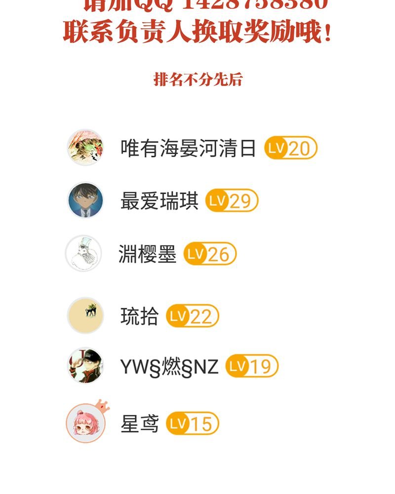 第150章：