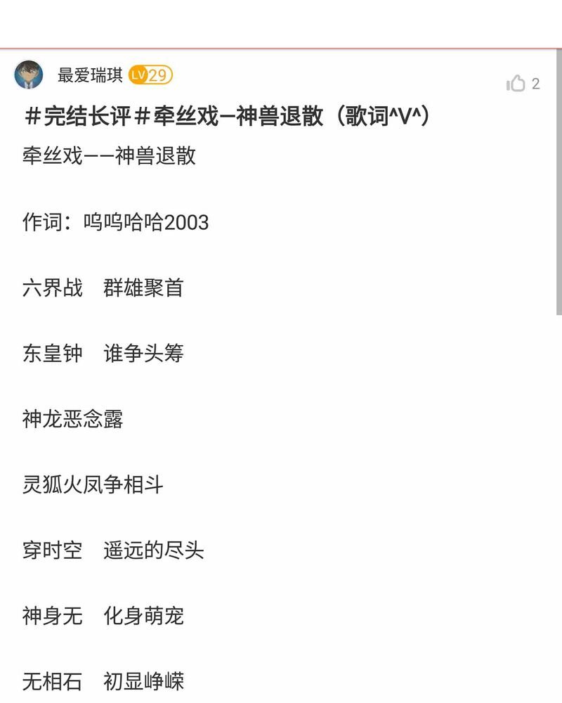 第150章：