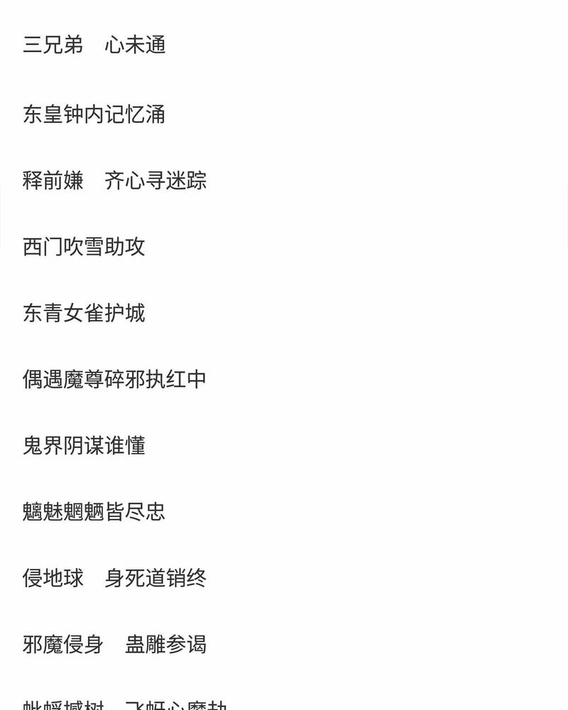 第150章：