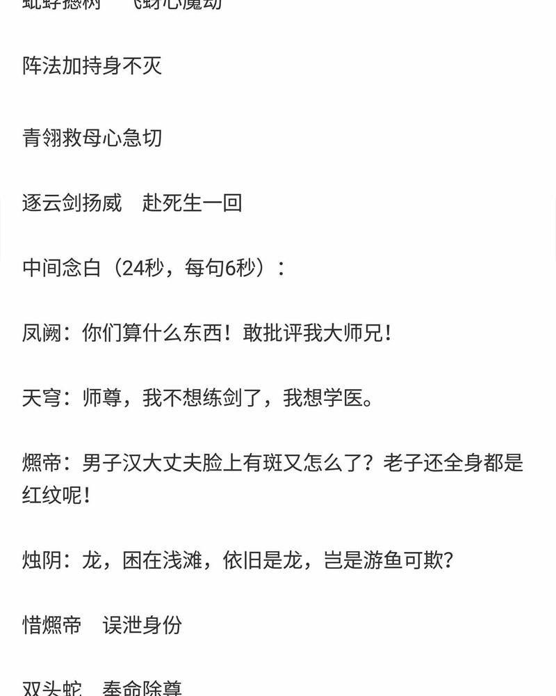 第150章：