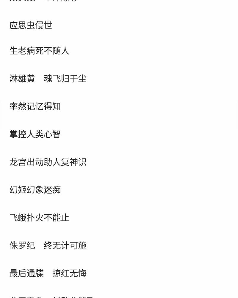 第150章：