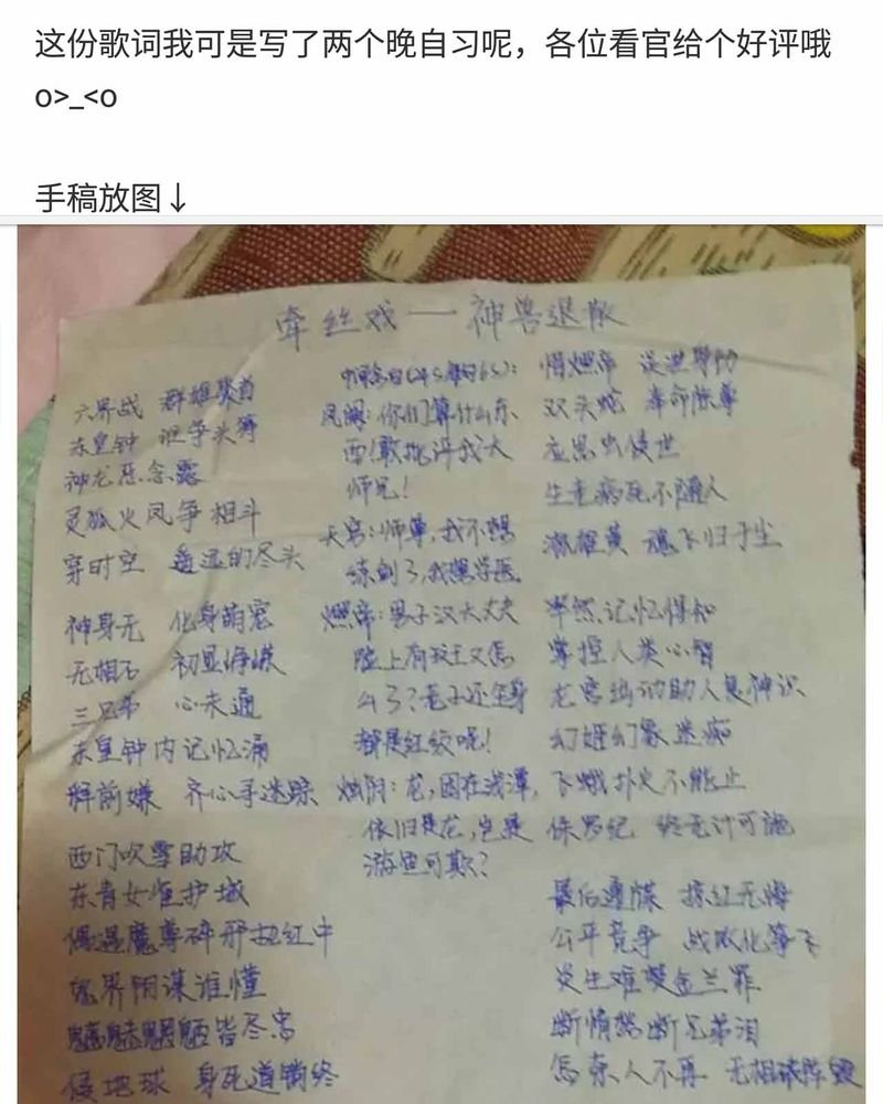 第150章：
