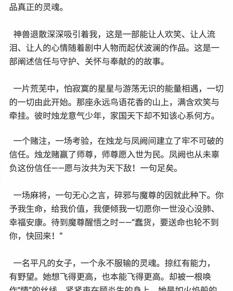 第150章：