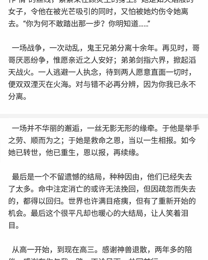 第150章：