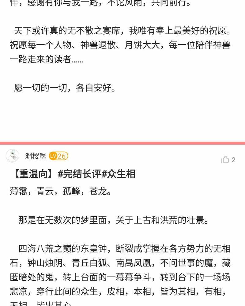 第150章：
