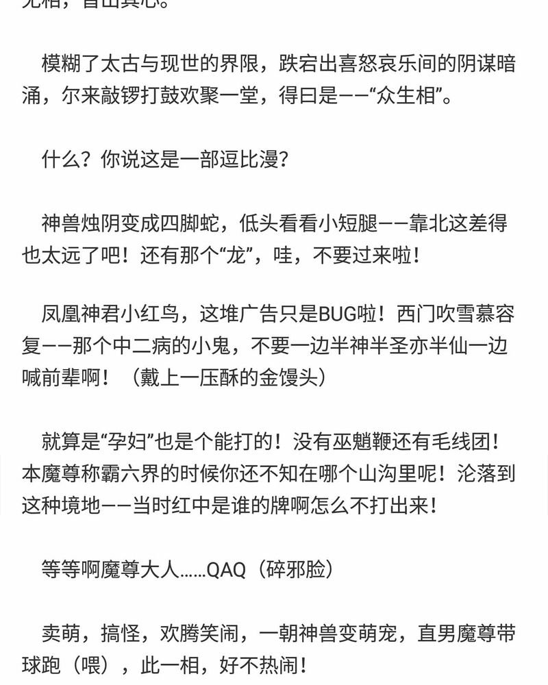 第150章：