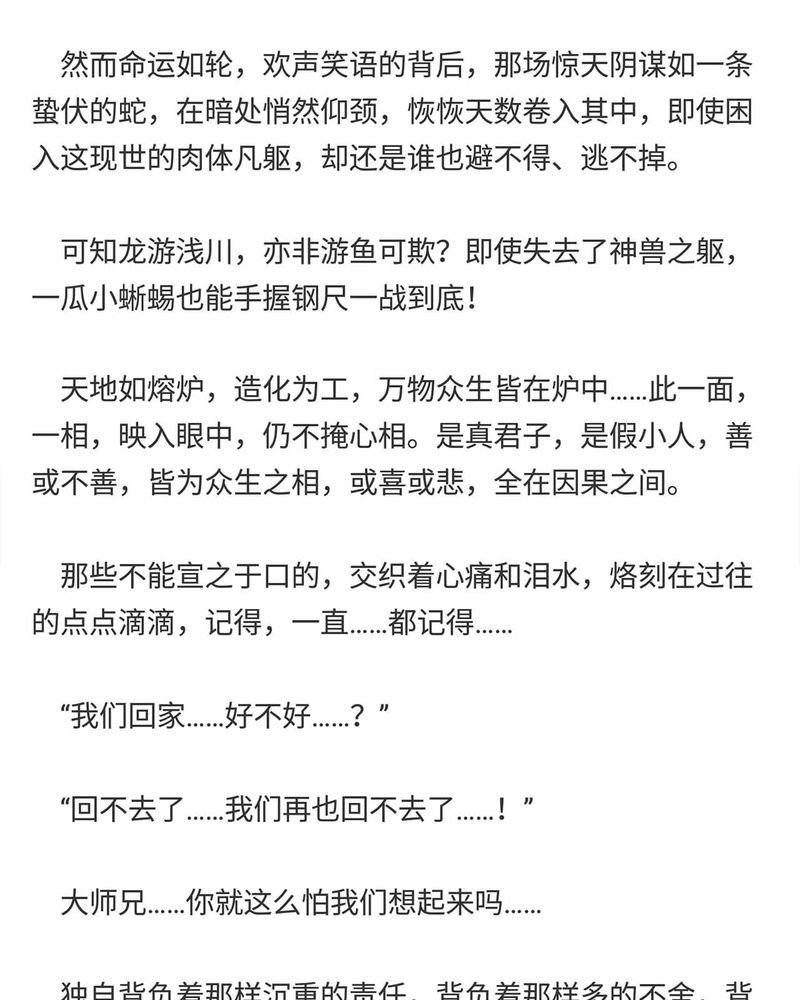 第150章：