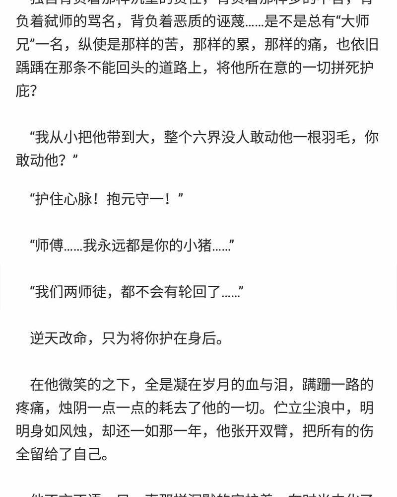 第150章：