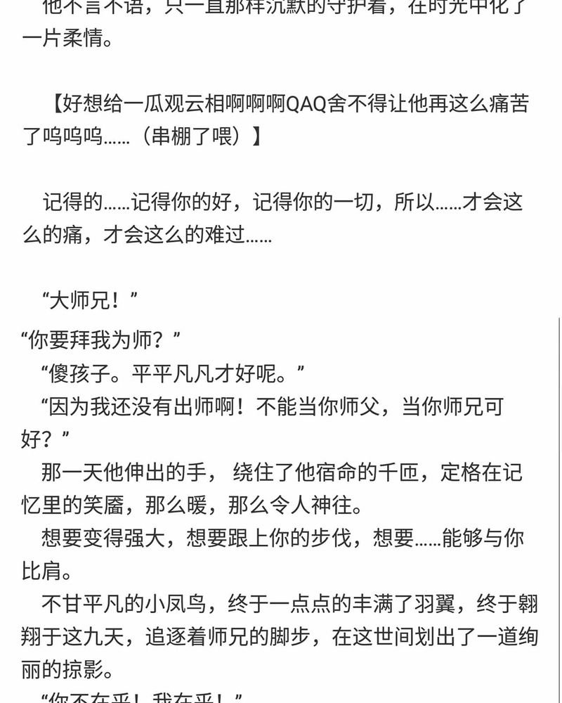 第150章：