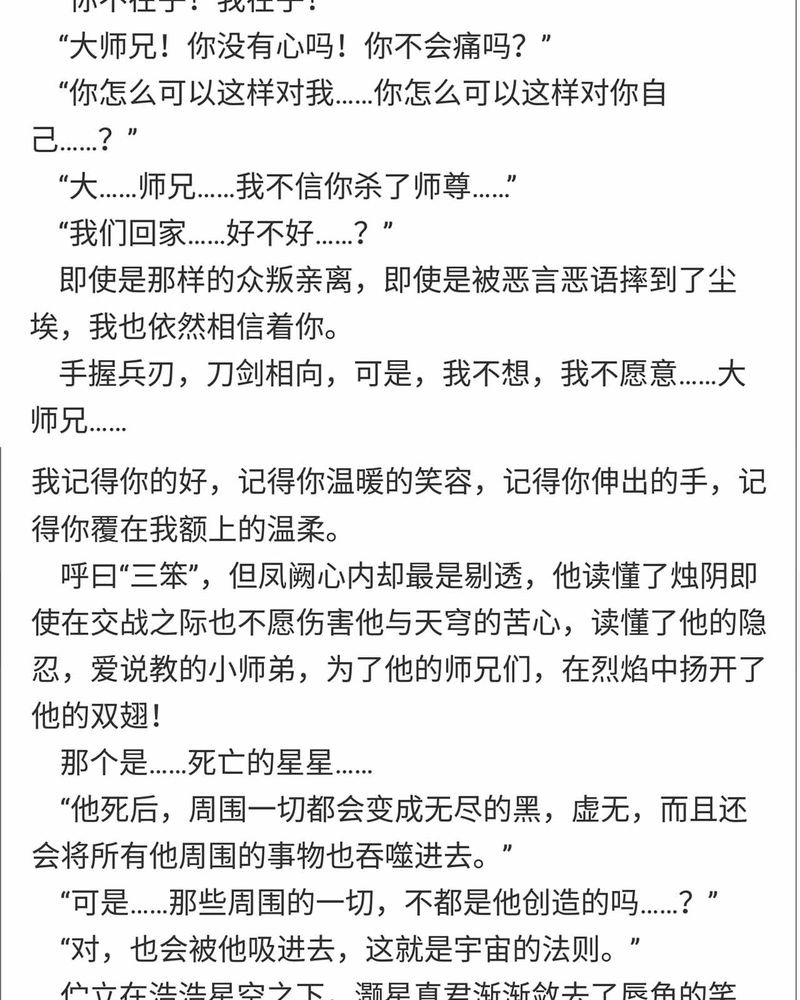 第150章：