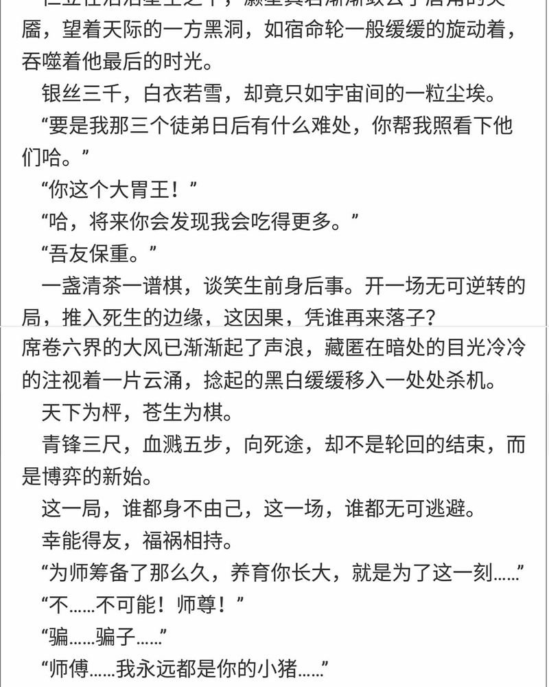 第150章：