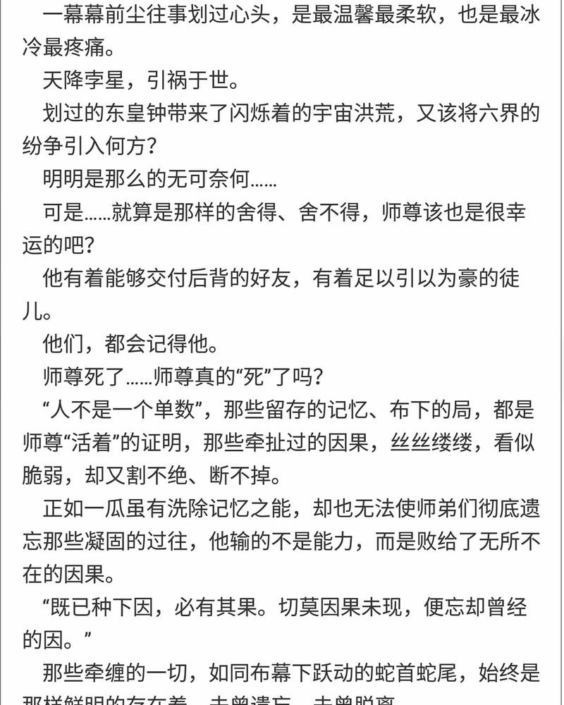 第150章：