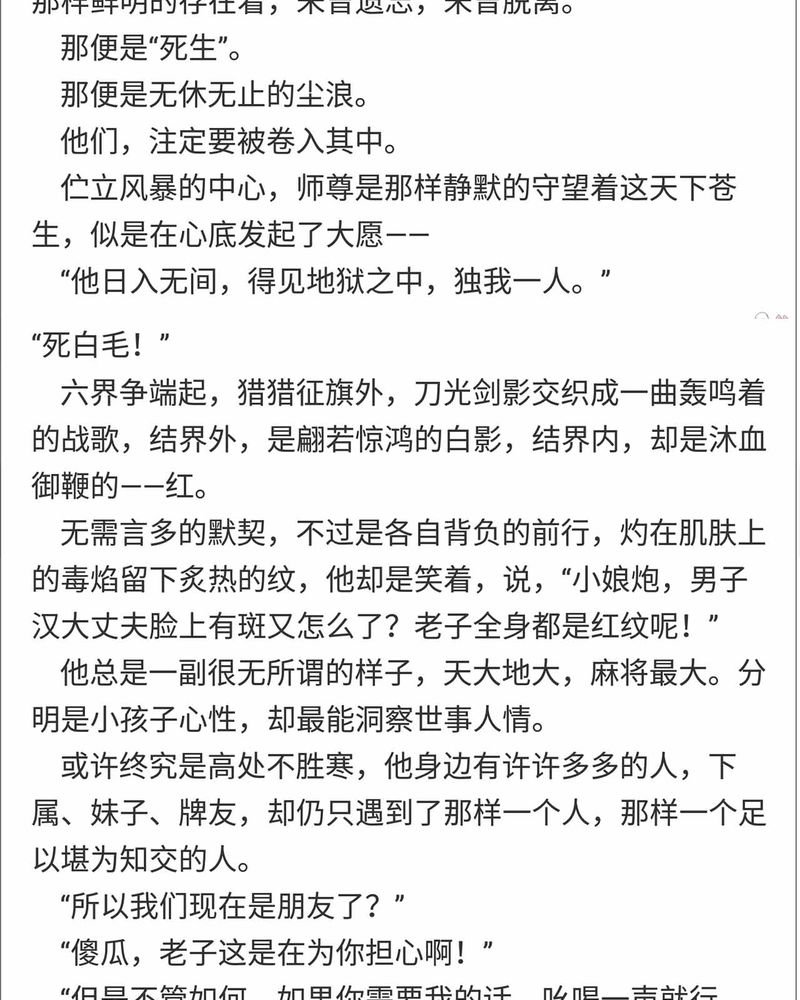 第150章：