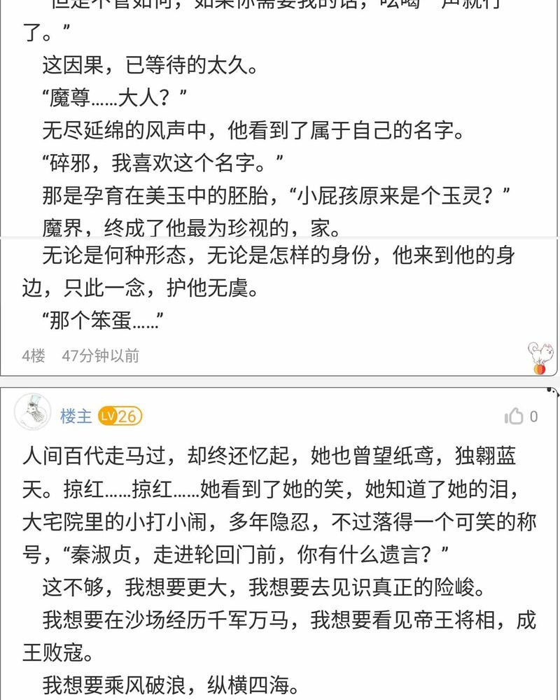 第150章：